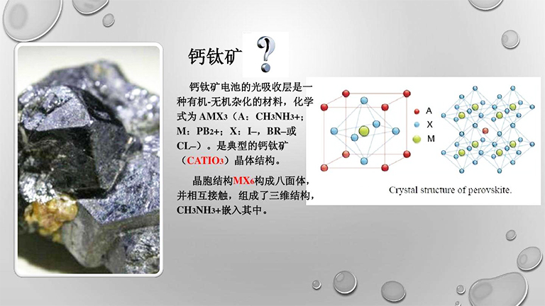 儿童淘矿工场科普栏之钽铁矿的基本介绍和各种特性