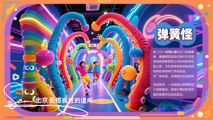 疯狂的道闸是干什么的，城市探洞告诉你