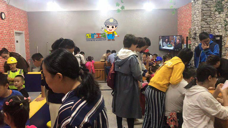 儿童淘矿