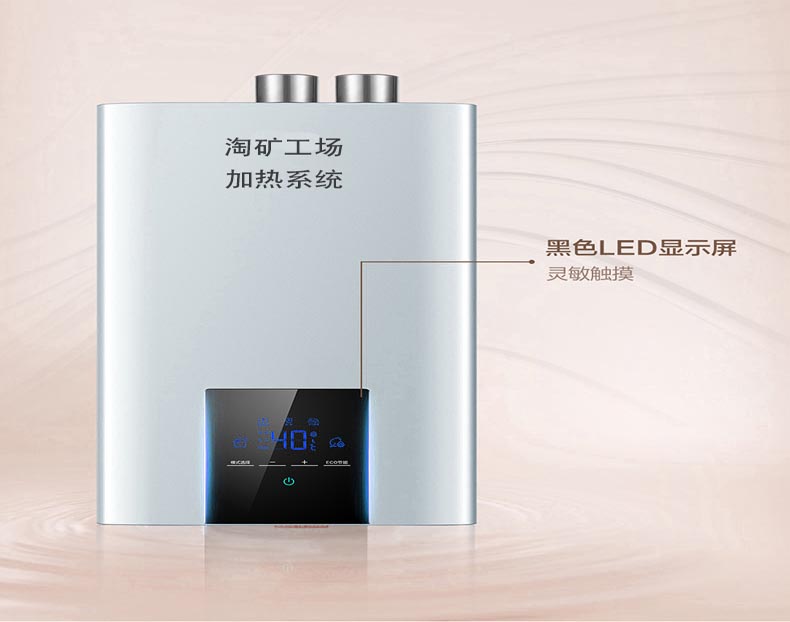 儿童淘矿加热