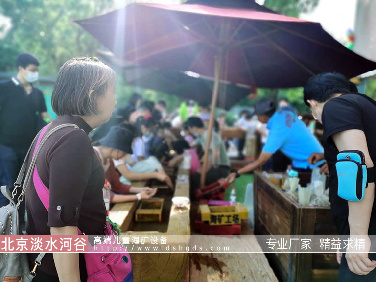 儿童淘矿石设备