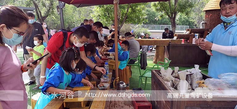 儿童淘矿石设备