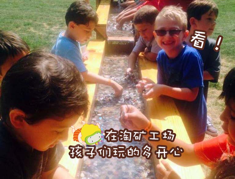 儿童淘矿