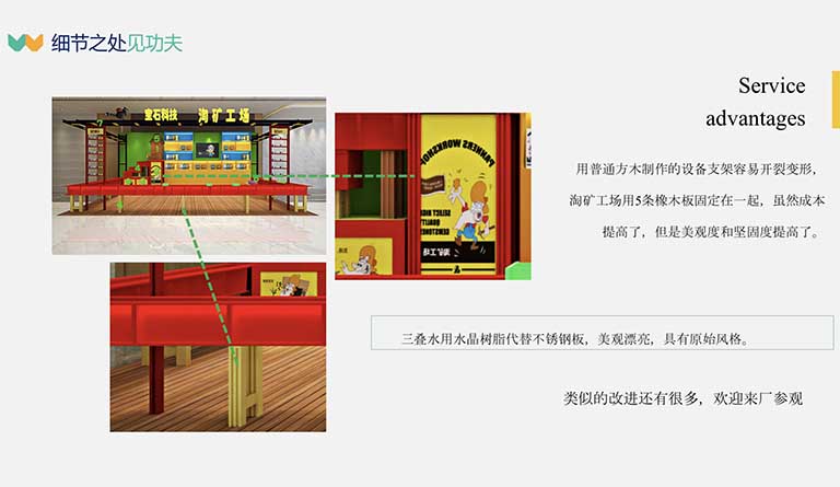 淘矿工场儿童淘矿设备