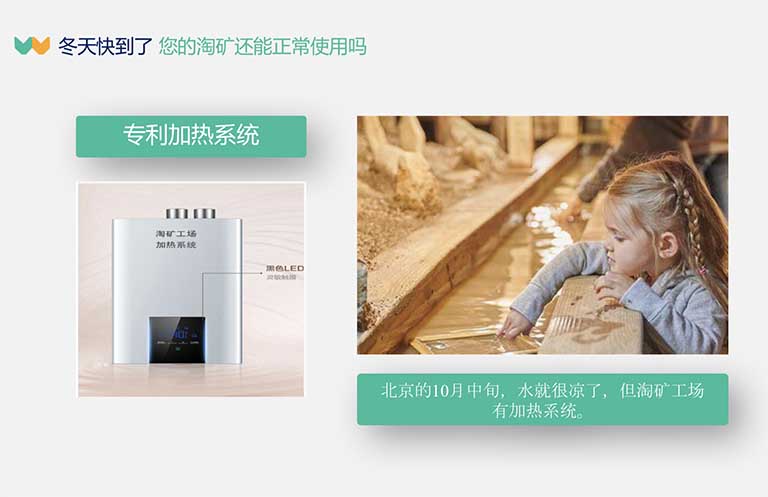 淘矿工场儿童淘矿设备