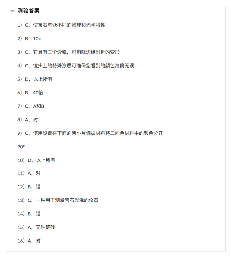 淘矿工场科普