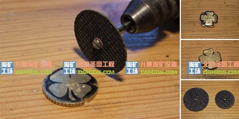 儿童淘矿工场DIY