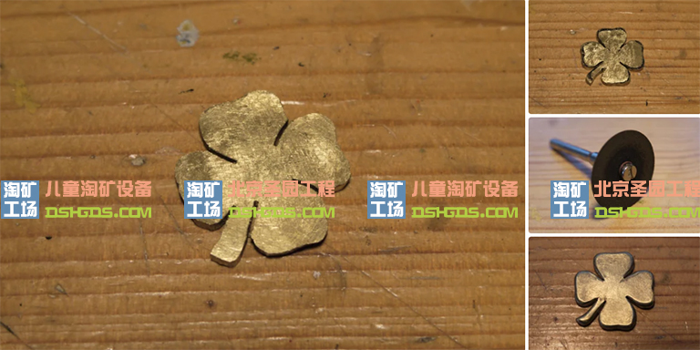 儿童淘矿工场DIY