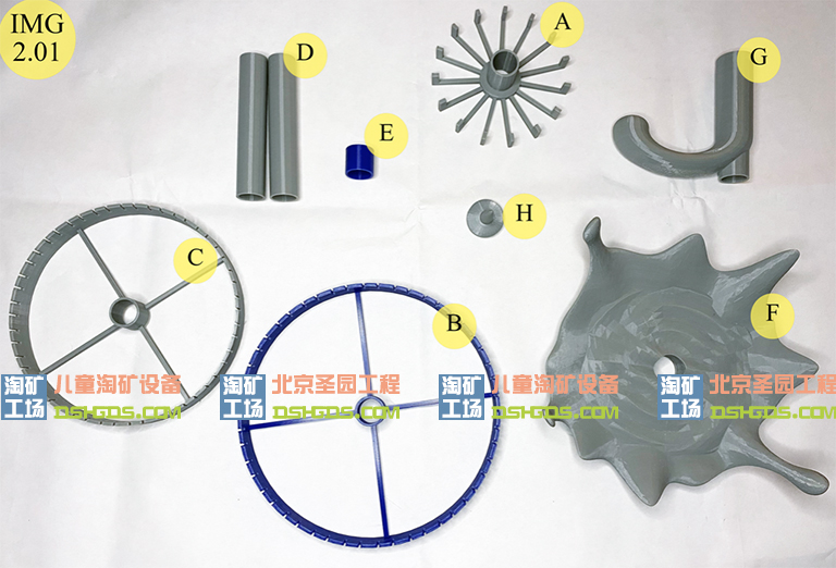 儿童淘矿工场DIY