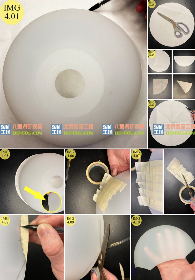 儿童淘矿工场DIY