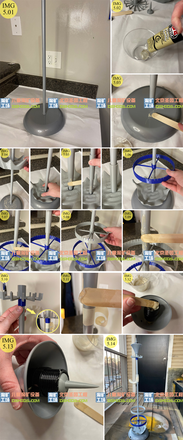 儿童淘矿工场DIY