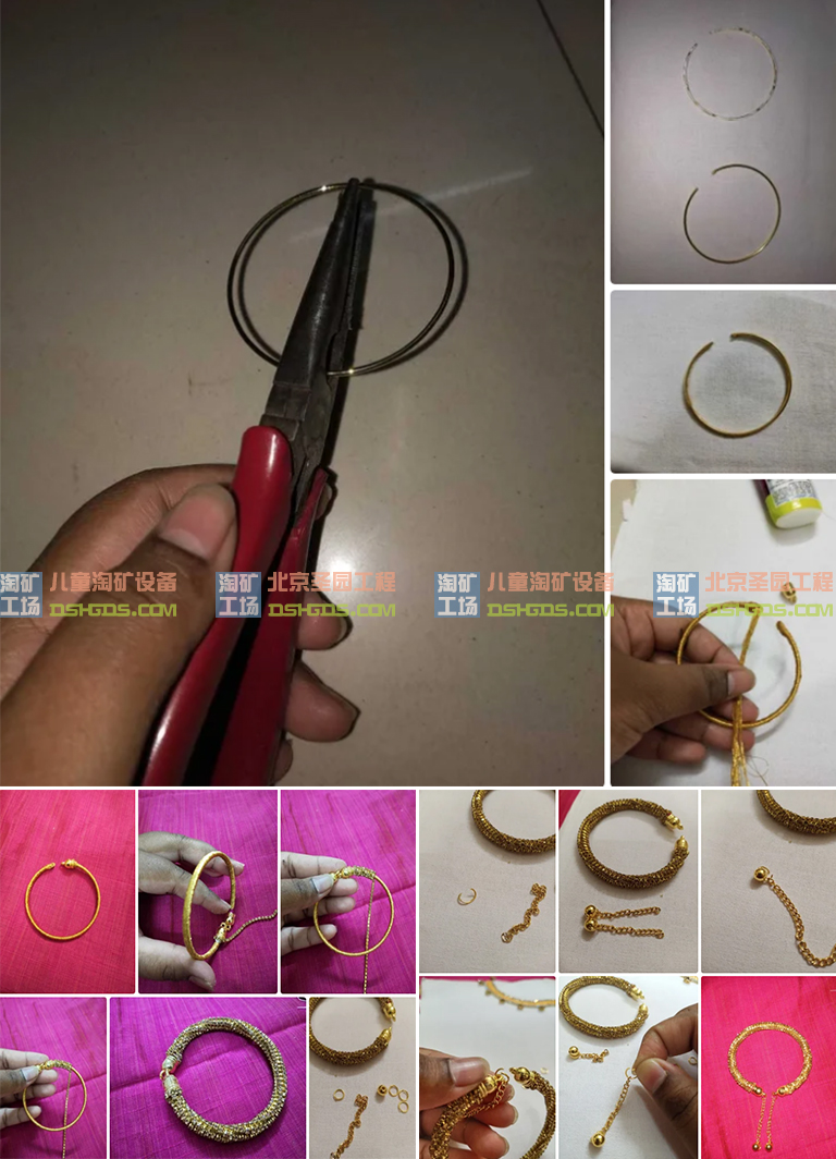 儿童淘矿工场