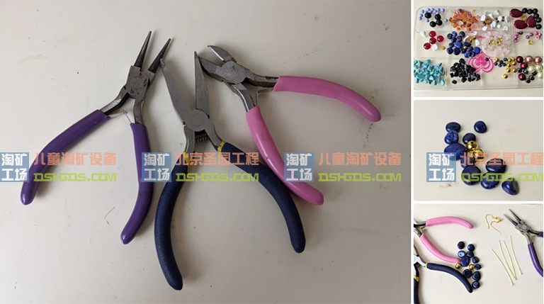 儿童淘矿工场DIY
