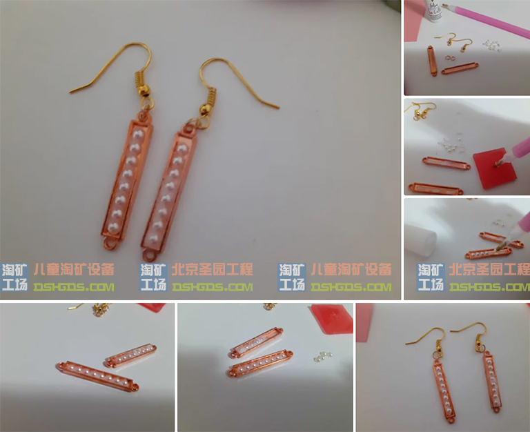儿童淘矿工场DIY