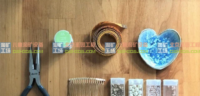 儿童淘矿工场DIY