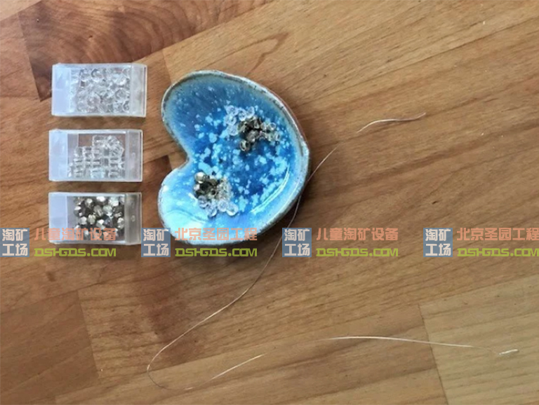 儿童淘矿工场DIY
