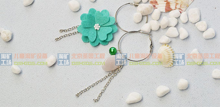 淘矿工场淘矿小镇DIY