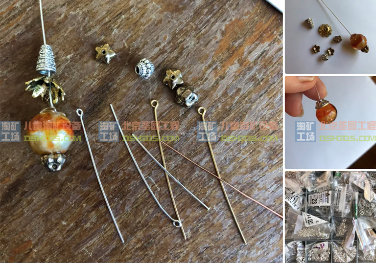淘矿工场淘矿小镇DIY