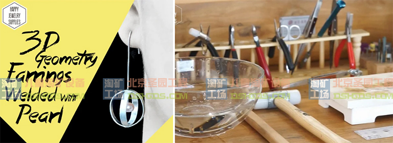 淘矿工场淘矿小镇DIY