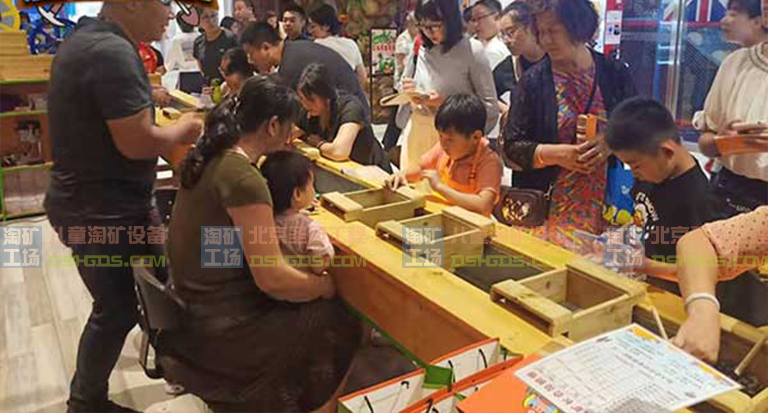 淘矿工场儿童淘矿部落