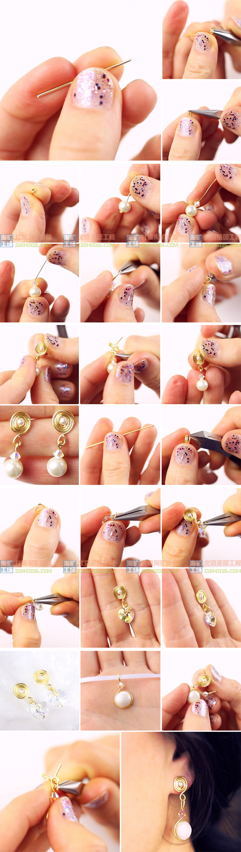 淘矿工场淘矿小镇DIY