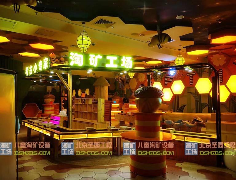 淘矿工场.jpg 淘矿工场