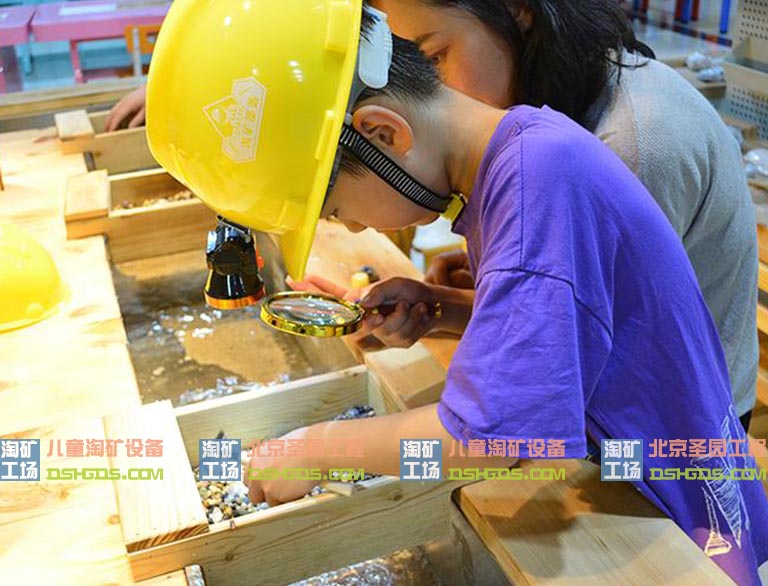 淘矿工场.jpg 淘矿工场