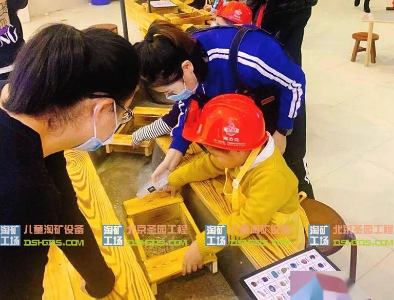 淘矿工场