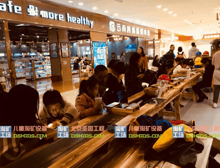 淘矿工场.jpg 淘矿工场