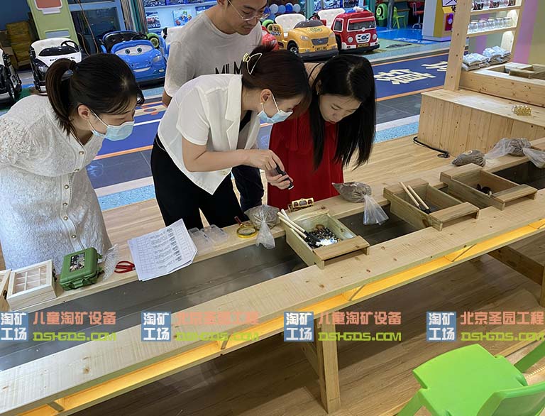 淘矿工场