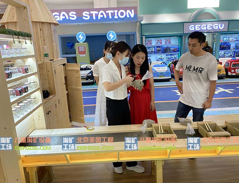 淘矿工场.jpg 淘矿工场