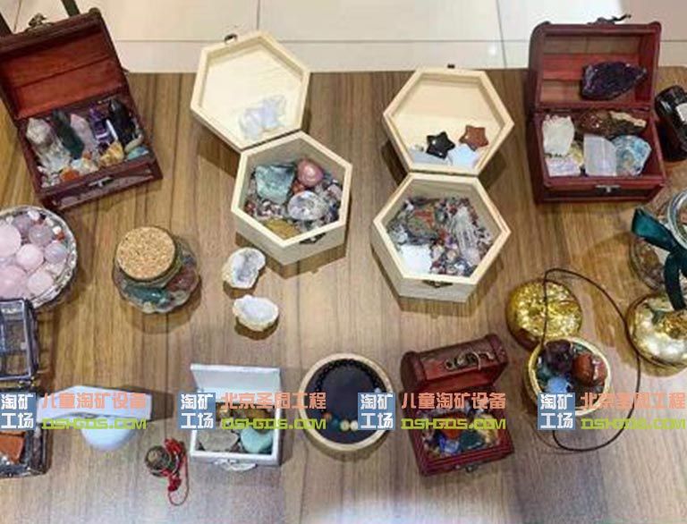 淘矿工场