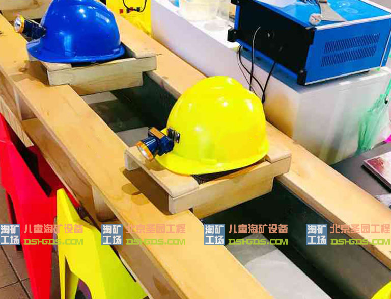 淘矿工场