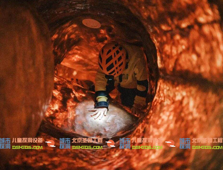 城市探洞