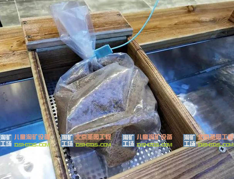 淘矿工场