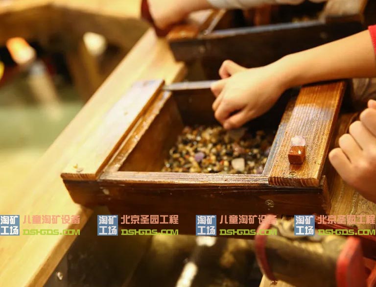 淘矿工场