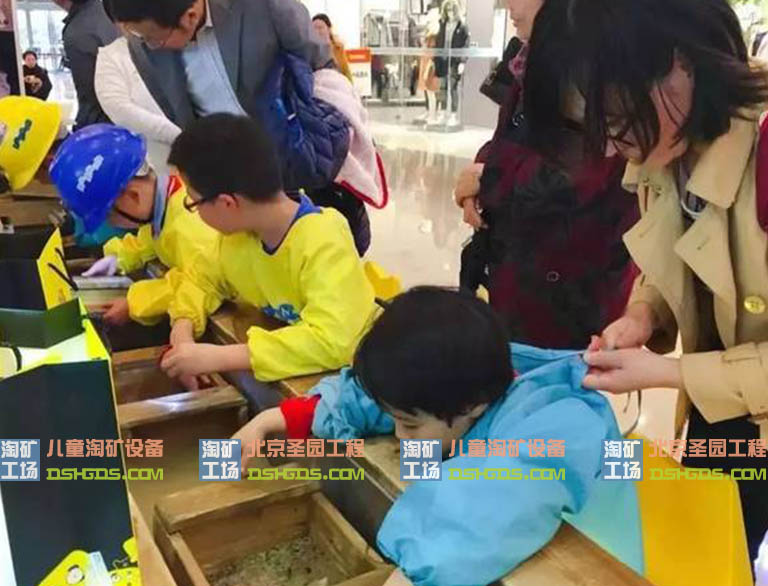 淘矿工场
