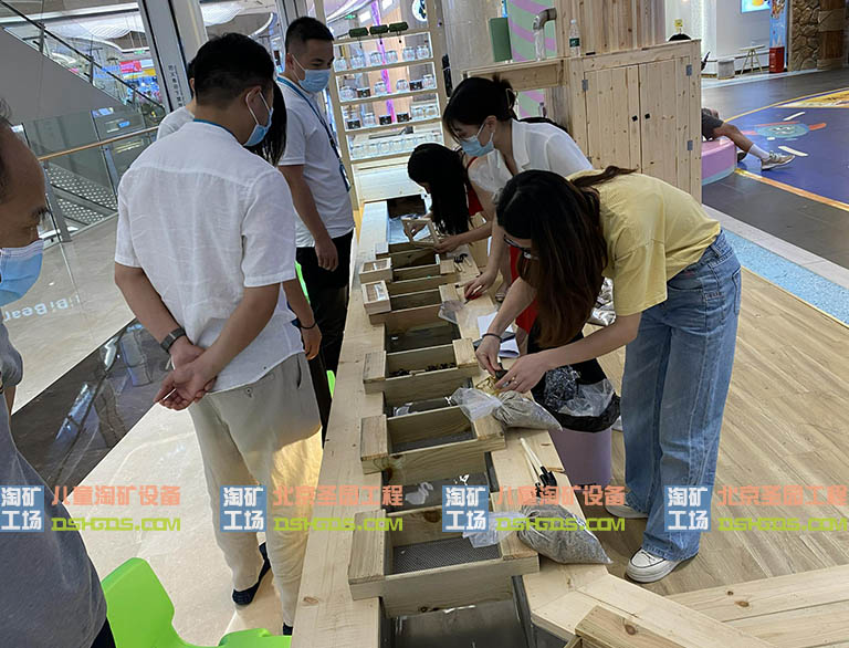 淘矿工场