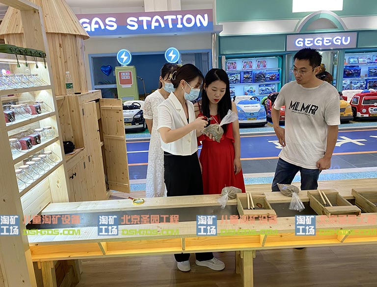 淘矿工场.jpg 淘矿工场