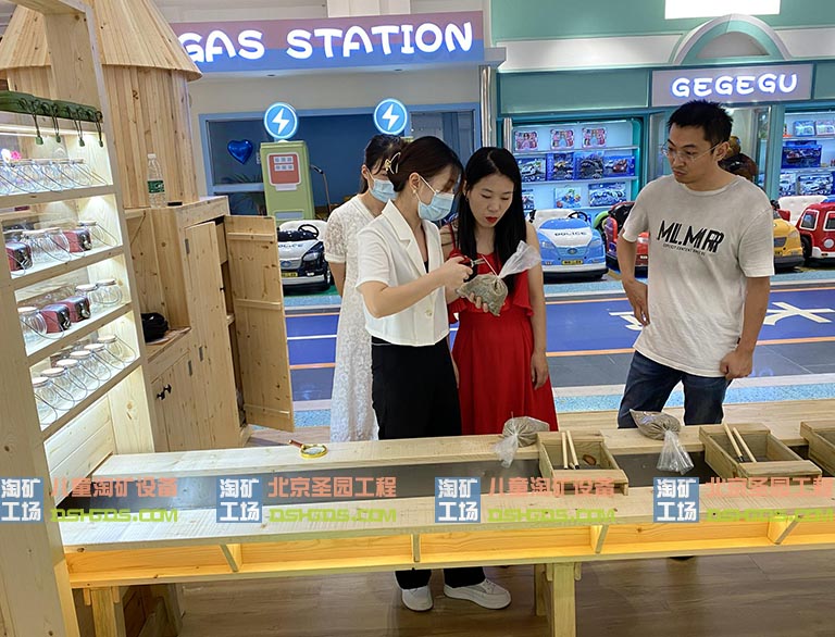 淘矿工场.jpg 淘矿工场