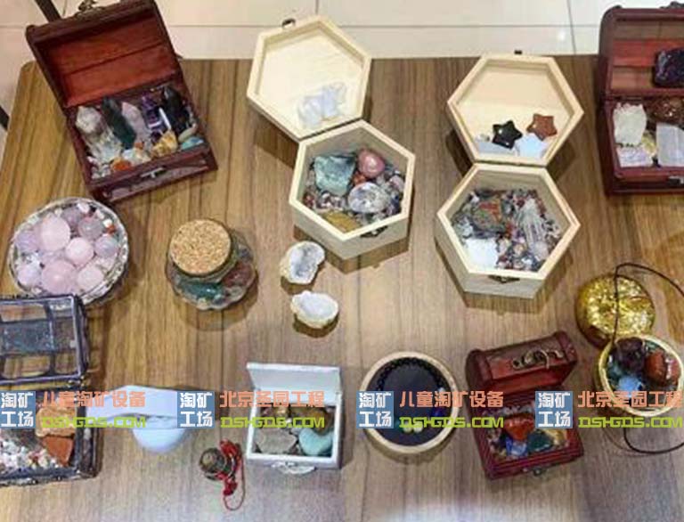淘矿工场