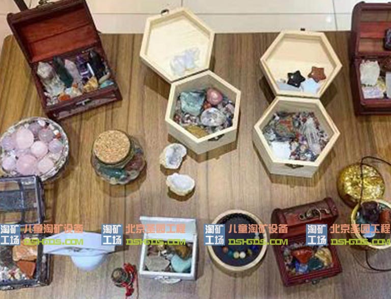 淘矿工场