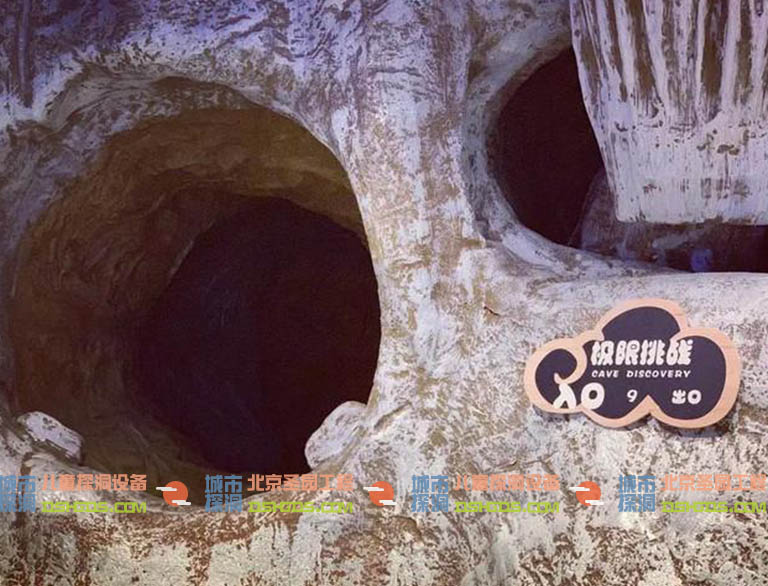 城市探洞.jpg 城市探洞
