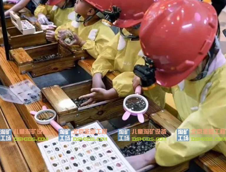 淘矿工场.jpg 淘矿工场