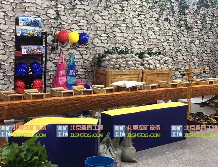 淘矿工场.jpg 淘矿工场