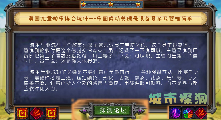 探洞水印33.jpg
