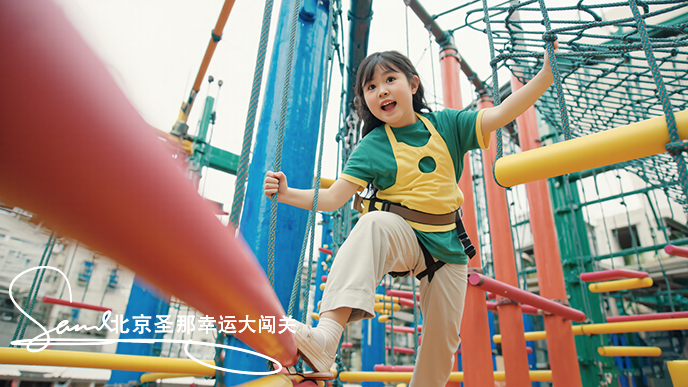 幸运大闯关