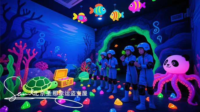 jimeng-2025-06-21-3240-这是一个以海洋为主题的室内儿童游乐项目城市探洞矿洞盗宝场景主题室。场地整体被紫外....jpeg