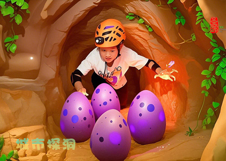 城市探洞.jpg 城市探洞