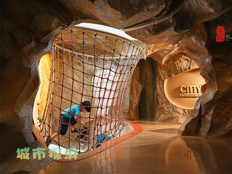 城市探洞.jpg 城市探洞